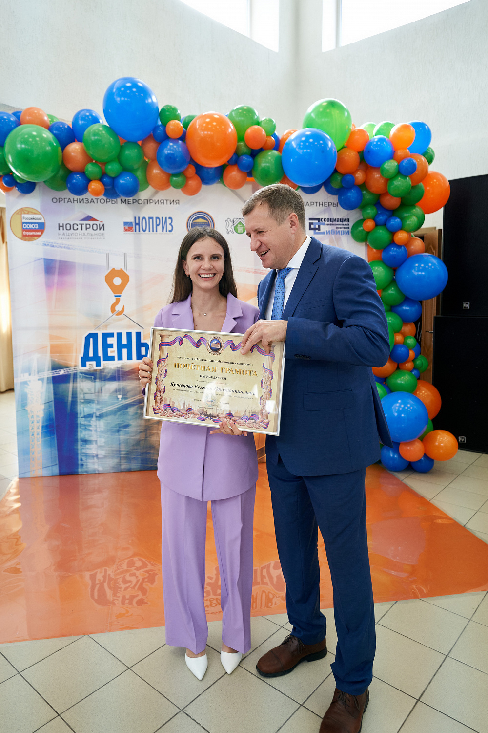 Строители Новосибирской области отметили профессиональный праздник  