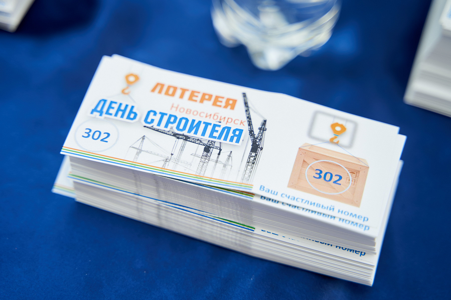 Приглашаем на празднование Дня строителя