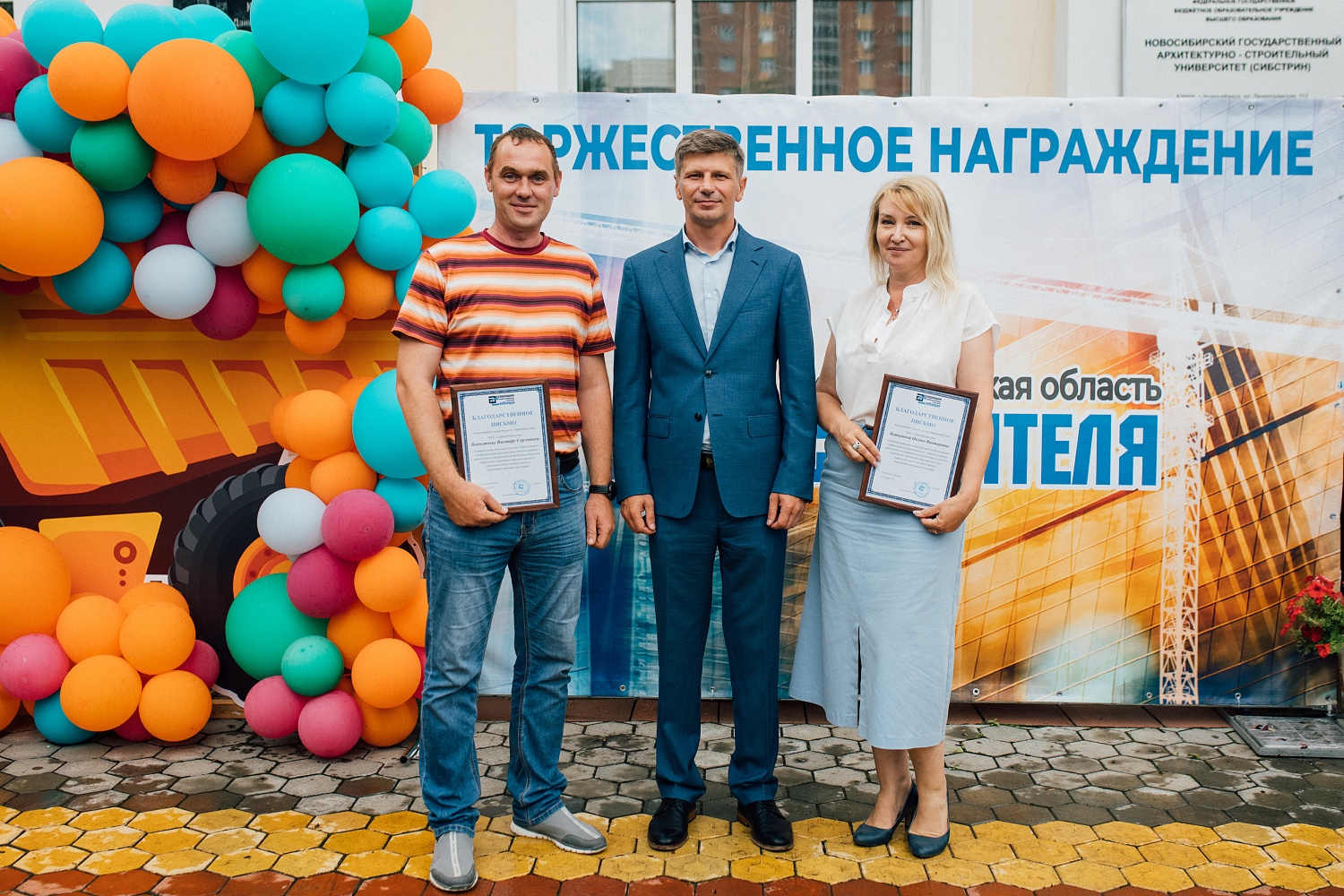 Строители Новосибирской области отметили профессиональный праздник  